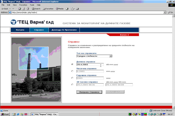 Start Engineering